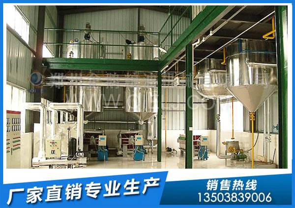 牡丹籽油的生產(chǎn)設(shè)備 鄭州企鵝有物理冷榨法和亞臨界生物技術(shù)低溫萃取法(圖2) 牡丹籽油精煉設(shè)備